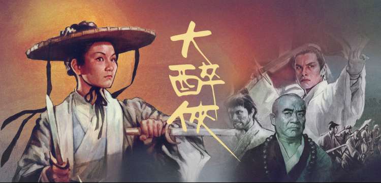 影视世界当神探专题海报墙夜景横幅