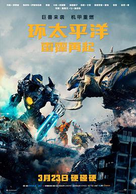影视世界当神探新入库电影海报缩略图