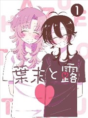 影视世界当神探资讯配图：漫画改编推理作品